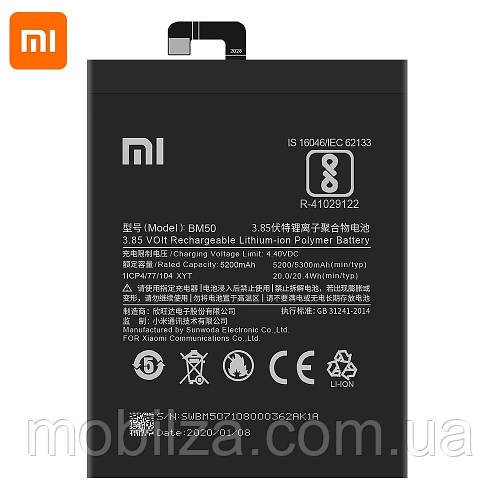 Акумулятор BM50 (АКБ, батарея) Xiaomi Mi Max 2 (Li-ion 3.85 V 5200mAh)
