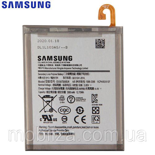 Акумулятор EB-BA750ABU (АКБ, батарея) Samsung A105 Galaxy A10 (Li-ion 3.85 V 3400mAh)