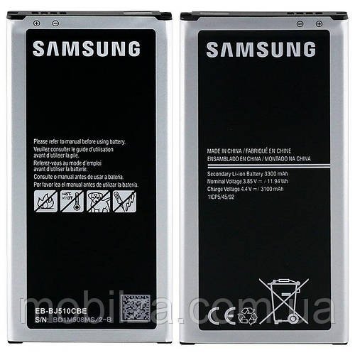 Акумулятор EB-BJ510CBC (АКБ, батарея) Samsung J510 (Li-ion 3.85 V 3100mAh)