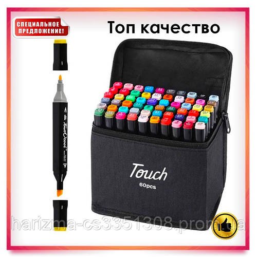 Набір дитячих двосторонніх маркерів Touch 60 штук для скетчингу та малювання на спиртовій основі в сумці