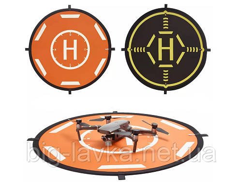 Посадочний майданчик для DJI Mavic складна 80 см  Помаранчовий