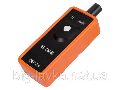 Активатор датчиків тиску в шинах Vdiagtool EL50448