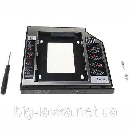 Карман-адаптер Tishric оптібей для підключення HDD / SSD 2.5 в відсік DVD 9.5 мм  Чорний сірий