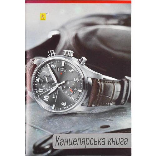 Книга канцелярська в м'якій палітурці на скобі А4 48 аркушів газетка щільністю 55г/м²
