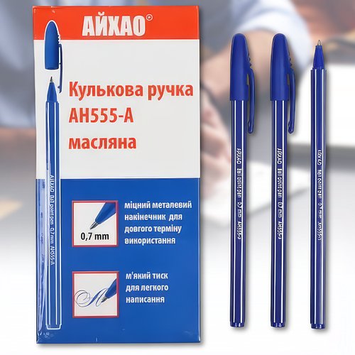 Кулькова ручка 0.7 мм Синя HA-555-50 АЙХАО Original Упаковка 50 шт.