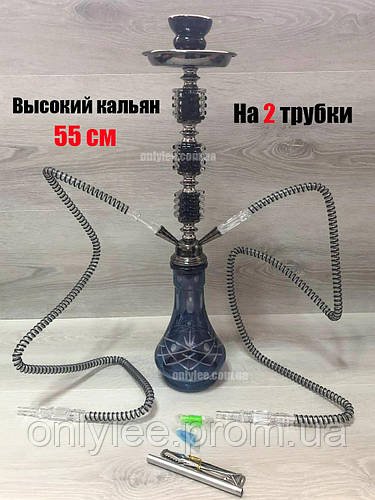 Високий кальян на 2 трубки на 2 персони заввишки 55 см