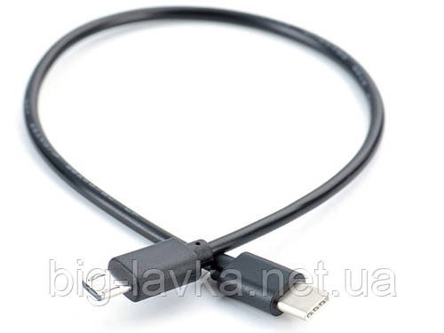 Кабель перехідник з USB Type C на Micro USB 30 см  Чорний