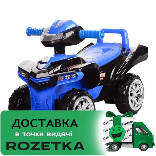 Каталка-толокар Bambi M 3502-2-4 Чорно-синій | Квадроцикл толокар Бембі