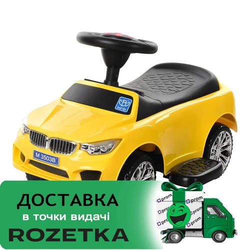Каталка-толокар із батьківською ручкою Bambi M 3503B-6 Жовтий | Каталка-толокар з батьківською ручкою