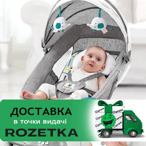 Центр шезлонг Mastela 8104 Сірий для хлопчика (бірюзові елементи)