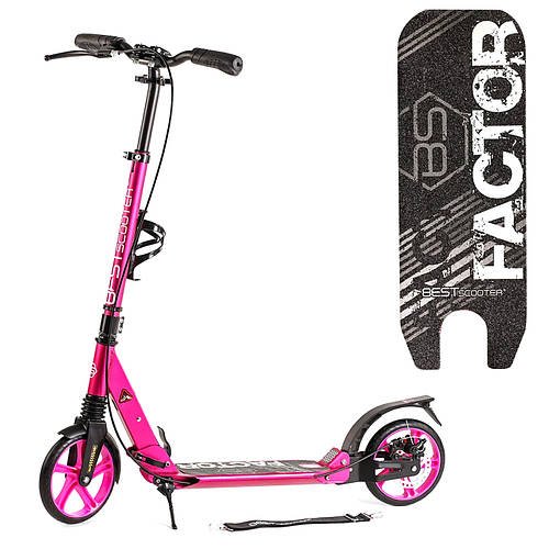 Двоколісний самокат Best Scooter (ручне дискове гальмо, колеса PU-200мм, кермо 105см) BS-45011 Рожевий