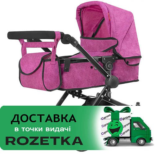 Коляска для ляльок 2 в 1 Carrello Maestro 9651B Rose Red Рожевий