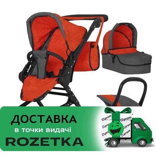 Коляска для ляльок 3 в 1 Carrello Magia 9636 Червоний