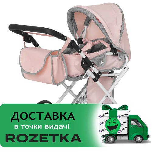Коляска для ляльок з сумкою Carrello Unica 9346 Pink Рожевий