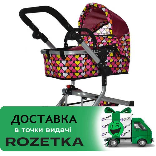 Коляска для ляльки 2в1 MELOGO 9695A Серця