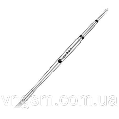Жало, наконечник паяльника Amaoe C210-K-2.3