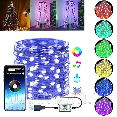 Розумна гірлянда 10м, USB, Bluetooth Xmas Lights 100LED RGB / Світлодіодна гірлянда з керуванням з телефону