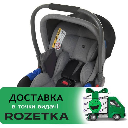 Дитяче автокрісло автолюлька El Camino ME 1043 Newborn+ 0+ Royal Gray Сірий