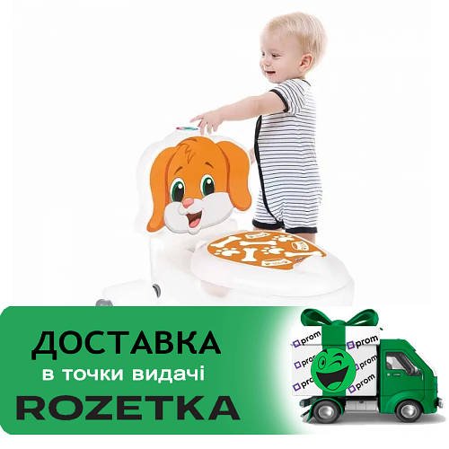 Горщик зі спинкою Pilsan Собачка (знімний горщик, тримач для паперу, звуки води, підсвічування кнопки) 07-562