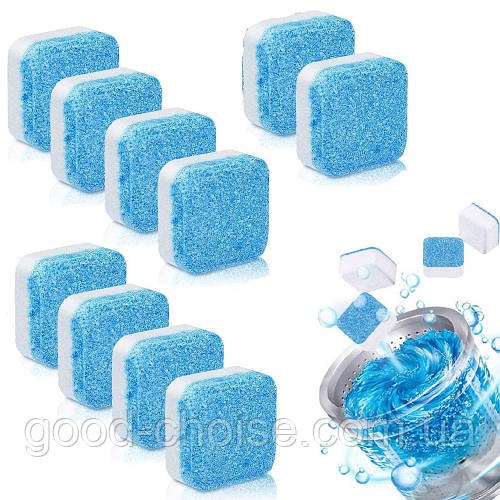 12шт Таблетки для чищення пральної машини Washing maсhine cleaner / Антибактеріальний засіб для очищення пральної машини