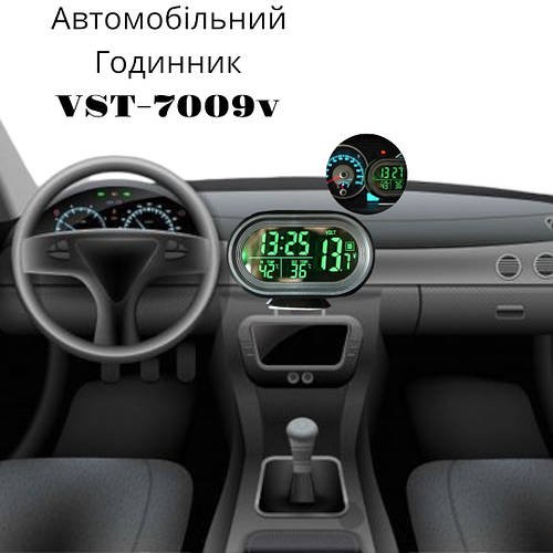 Годинник VST 7009V (Зелений)  3803