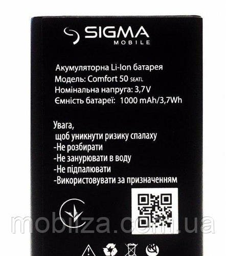 Акумулятор АКБ (Барарея) Sigma Comfort 50 Senior l Seatl (Li-ion 3.7V, 1000mAh)
