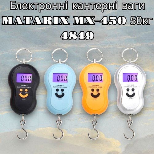 Ручні Електронні кантерні ваги MATARIX MX-450 50кг для вимірювання вагового товару 4849