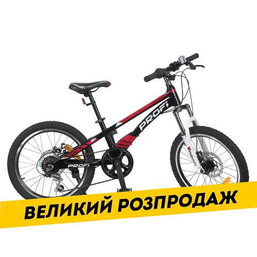Спортивний дитячий велосипед 20 дюймів (магнієва рама, Shimano 6SP) Profi LMG20210-3 Чорний