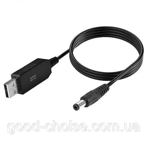 Кабель живлення для роутера з 5B до 12В від павербанку USB-DC / Шнур для вай фай роутера