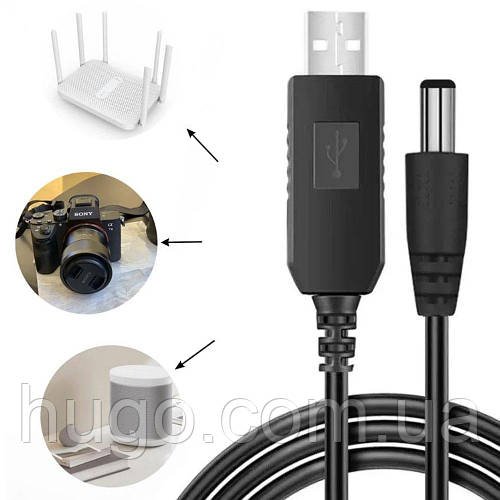 DC Кабель для роутера 12V, USB від павербанка 5,5x2,1mm / Кабель для WIFI роутера з перетворювачем напруги