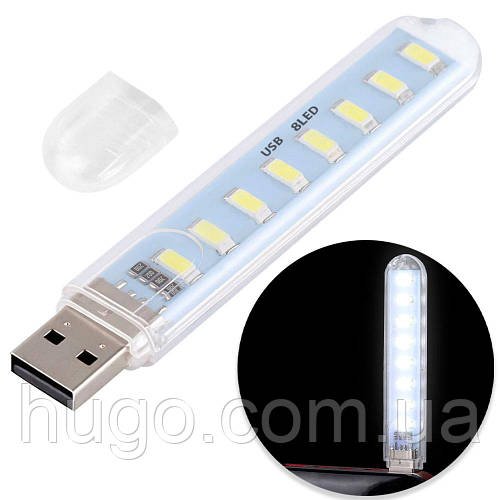 Міні ліхтарик USB на 8 світлодіодів, 4 Вт, Біле світло / Світлодіодний LED світильник брелок / Лампочка флешка