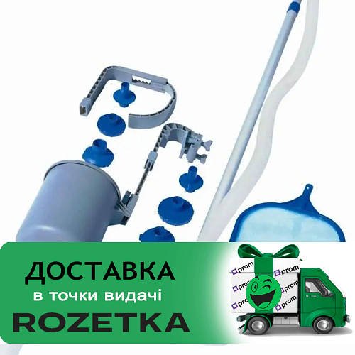 Набір для чищення басейнів діаметром 457 см (сачок, сккімер, щітка) BestWay 58237