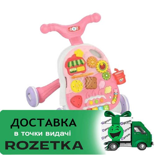 Дитячі музичні ходунки-каталки 2в1 (столик, підсвічування, піаніно, сортер) НЕ 0815
