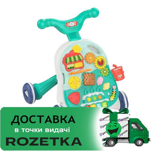 Дитячі музичні ходунки-каталки 2в1 (столик, підсвічування, піаніно, сортер) НЕ 0814