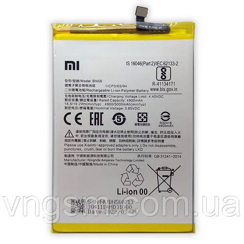 Акумулятор для Xiaomi BN56 (Redmi 9A / 9C / Poco M2 Pro) 4900mAh, AAA