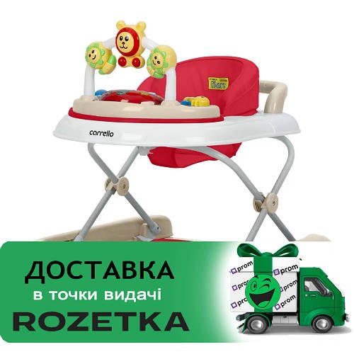 Дитячі ходунки 3в1 CARRELLO Libero CRL-9602/3 Red Червоні
