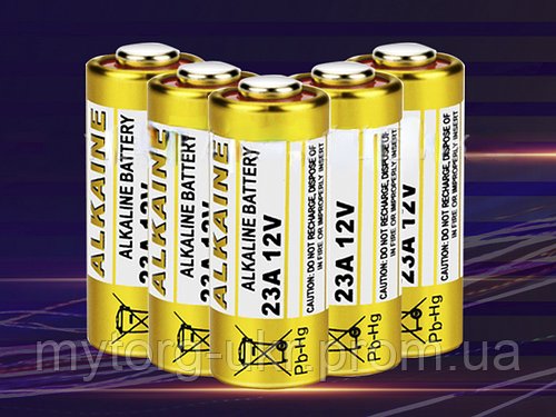 Батарейка лужна 23A 12V 5 шт. у блістері