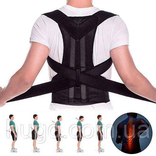 Грудопоперековий корсет для правильної постави Back Pain Need Help, Розмір S-3XL / Бандаж-коректор для спини, S