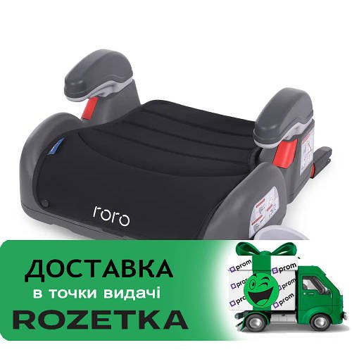 Автокрісло бустер (група 3, 22-36 кг) EL Camino Roro Isofix ME 1144 Royal Black