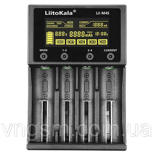 Інтелектуальний зарядний пристрій LiitoKala Lii-M4S для 18650, AA, AAA Li-Ion, Ni-MH/Cd + PowerBank