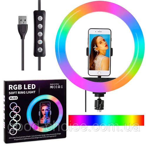 Кільцева RGB лампа 33 см з тримачем для телефону MJ33 / Різнокольорова лампа кільце для селфі