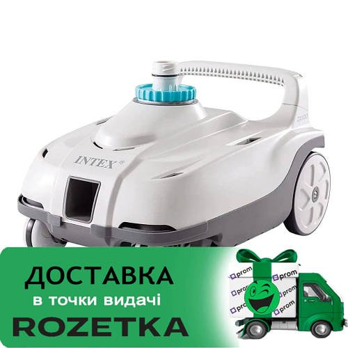 Робот-пилосос для чищення стін та дна басейнів Intex 28006 (ZX100)