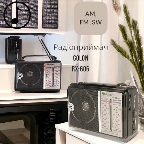 Радіоприймач GOLON RX-606 AM, FM та SW. LED-ліхтарик AUX-вхід Функція Power Bank
