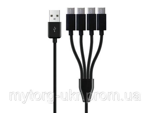 Кабель для заряджання 4 в1 USB на Type-C 50 см