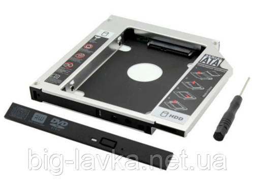 Карман-адаптер Tishric для підключення HDD / SSD 2.5 в відсік DVD оптібей 12,7мм