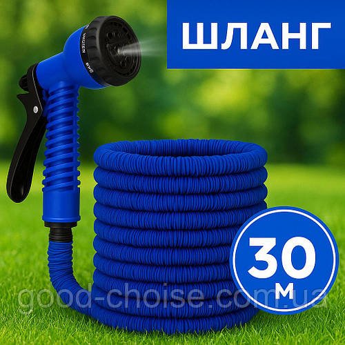 Поливальний шланг 30 м / 100 ft, з розпилювачем V-HOSE PRO / Садовий шланг для поливу / Шланг, що розтягується