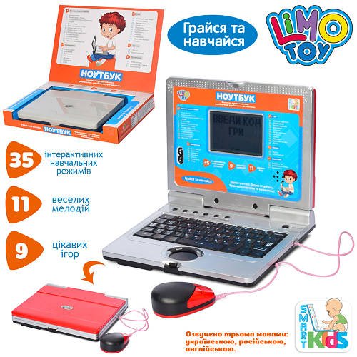 Ноутбук дитячий навчальний Limo Toy (мишка, 2 кольори, 35 функцій, 11 ігор, 9 мелодій, звук) SK 7073