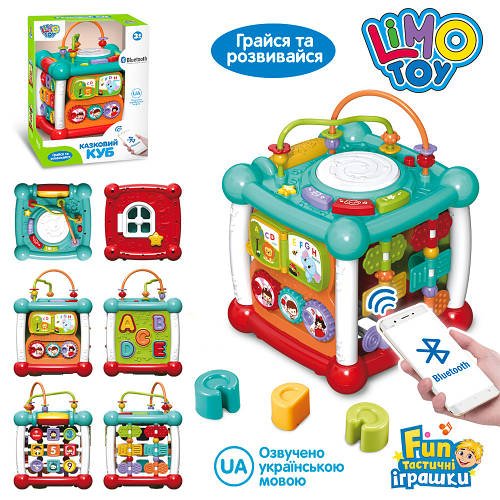 Розвиваючий куб сортер Limo Toy (Bluetooth, світло, звуки на укр, 2 режими, шестерні, акумулятор) FT 0004