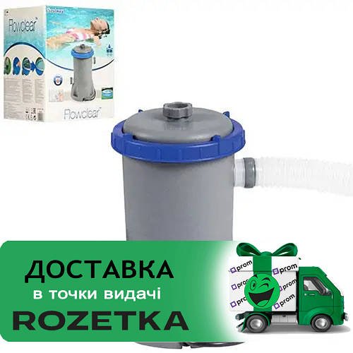 Картриджний фільтр-насос грубої очистки Bestway 58383 | Фільтраційна установка 2 м3/год