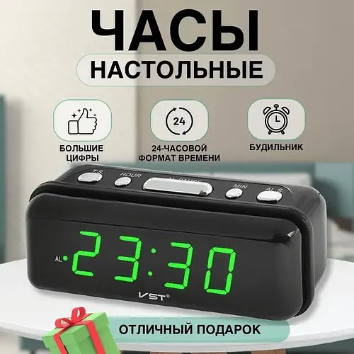 Годинник VST-738 Зелений 1233/1223